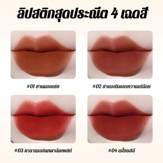 🔥อันดับ1🔥ลิปไลเนอร์เนื้อแมทท์นุ่มละมุนแบบ 2 หัว/ลิปกลอส เนื้อแมตต์ แบบสองหัว ให้ความชุ่มชื้น ไม่ติดแก้ว สองหัว กันน้ํา ลิปสติก ติดทนนาน ลิปไลเนอร์ ดินสอเขียนขอบปาก แต่งหน้า