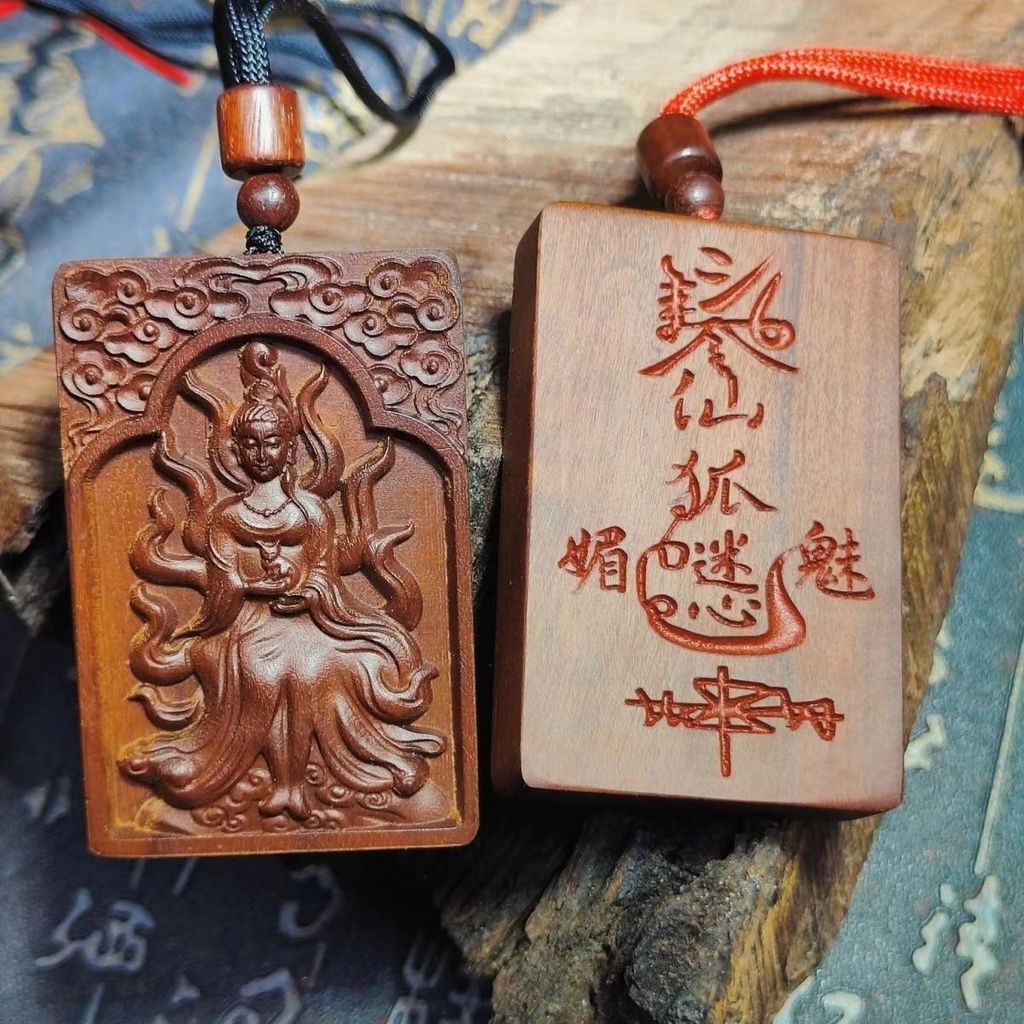 Lightning วันที่ไม้ธรรมชาติ Nine-Tailed Fox ผู้ชายผู้หญิงจี้แต่งงาน Peach Blossom Cinnabar Token สร้