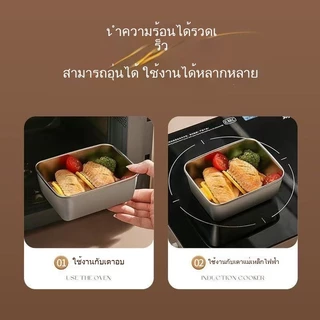 [แถมฝาปิด] กล่องสแตนเลสทรงสี่เหลี่ยมขนาดเล็ก สำหรับเตรียมอาหาร แบ่งอาหาร พกพา ปิกนิก หรือใส่อาหารกลางวัน