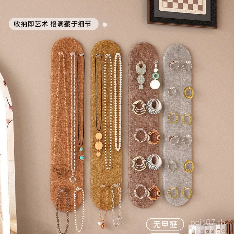 จัดเก็บต่างหูแขวนผนังสักหลาดคณะกรรมการมัลติฟังก์ชั่ภาพผนังสร้อยคอเครื่องประดับตกแต่งผนังสร้อยข้อมือแ