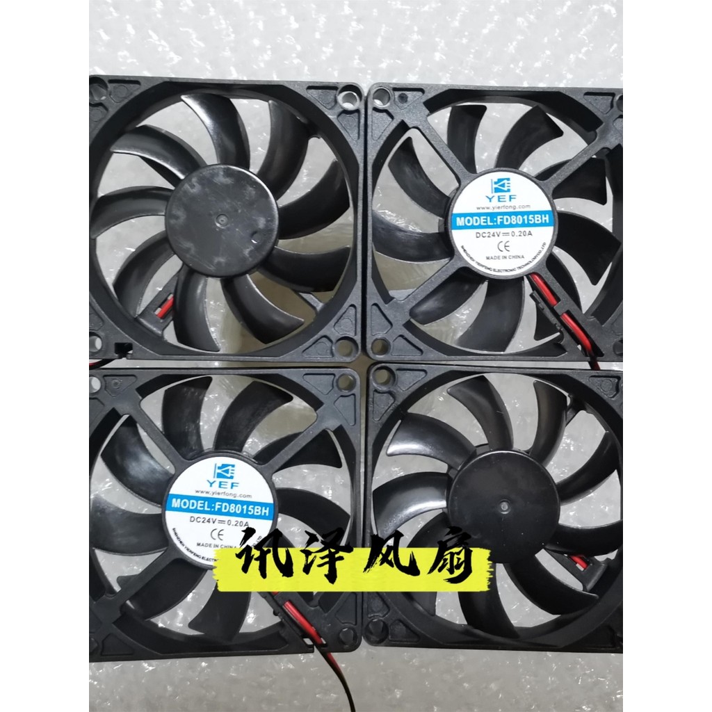[พัดลมระบายความร้อน] ไฟเวที ไฟ LED Par พัดลมเฉพาะ FD8015BH 24V 0.2A 8CM 230W Beam Light Fan