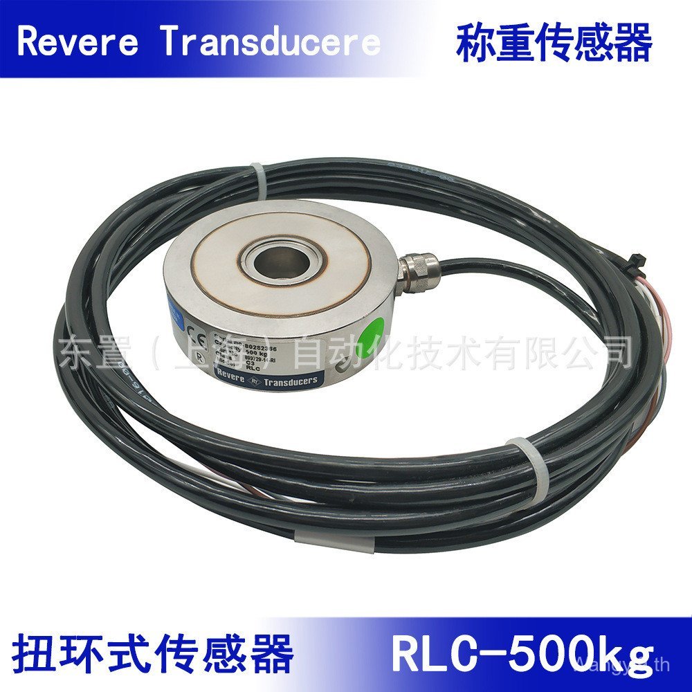 American Vision VPG Revere Transduers Twist Ring Type เซ็นเซอร์ชั่งน้ําหนักสแตนเลส RLC