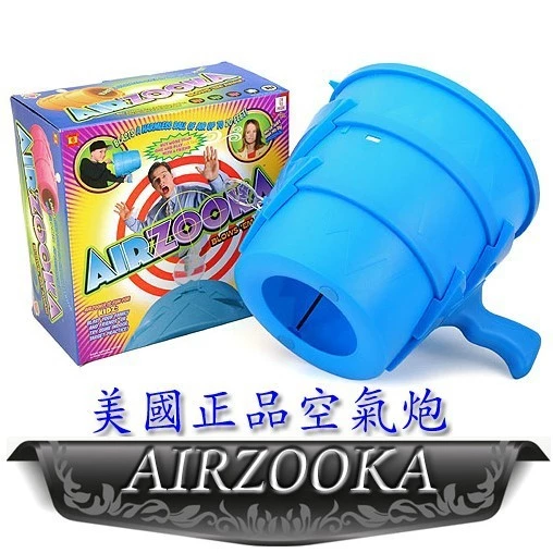 อเมริกันของแท้ของแท้ AIRZOOKA ของขวัญวันเด็ก Air Cannon Tricky Tricky ตลกเทคโนโลยี Creative Vent ของเล่น