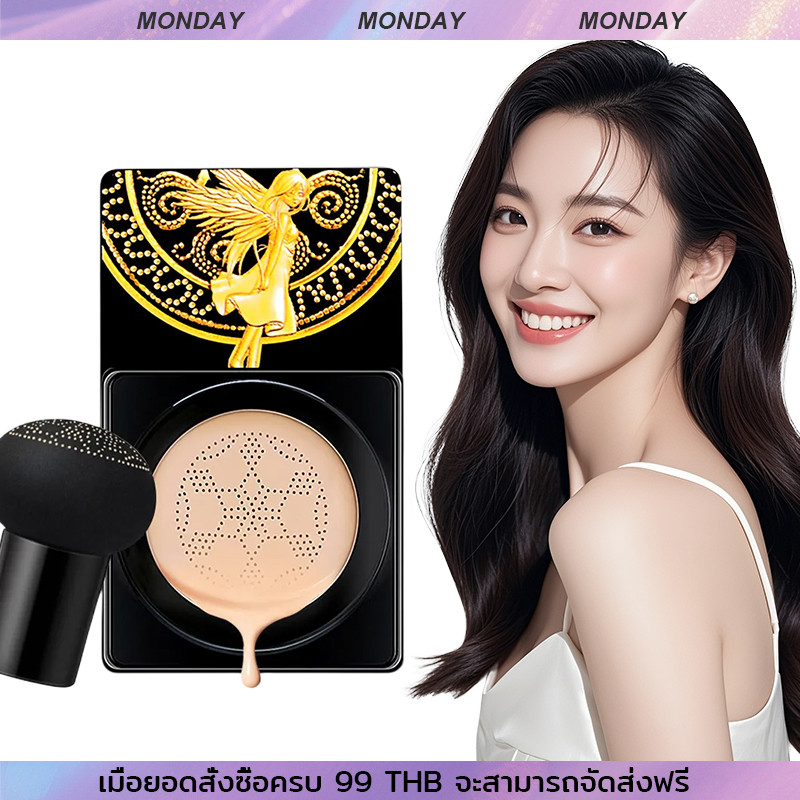 BB Cream kakaxi คุชชั่นชนิดน้ำ ผสมรองพื้นกันแดด กันน้ำกันเหงื่อ บำรุงผิวคุมมัน คุชชั่นพร้อมแปรงหัวเห็ด