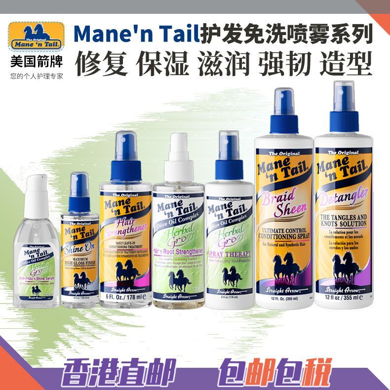 American MANENTAIL Wrigley Moisturizing Repair Strong Root Oil Control Moisturizing Hair Growth Esse