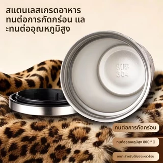 [ลายเสือดาว] กระติกสแตนเลส 304 ฝาหลอด 500ml กระติกกาแฟสาวๆ กันรั่ว สวยงาม