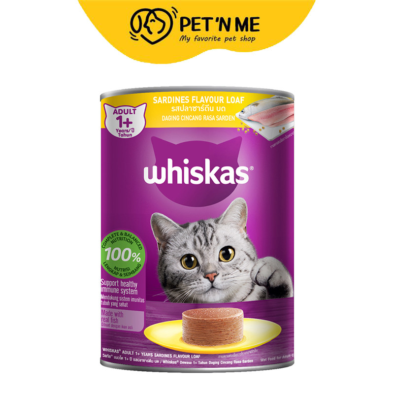 [จัดส่งจากคลัง] Whiskas วิสกัส อาหารเปียก แบบกระป๋อง สำหรับแมวโตทุกช่วงวัย รสปลา