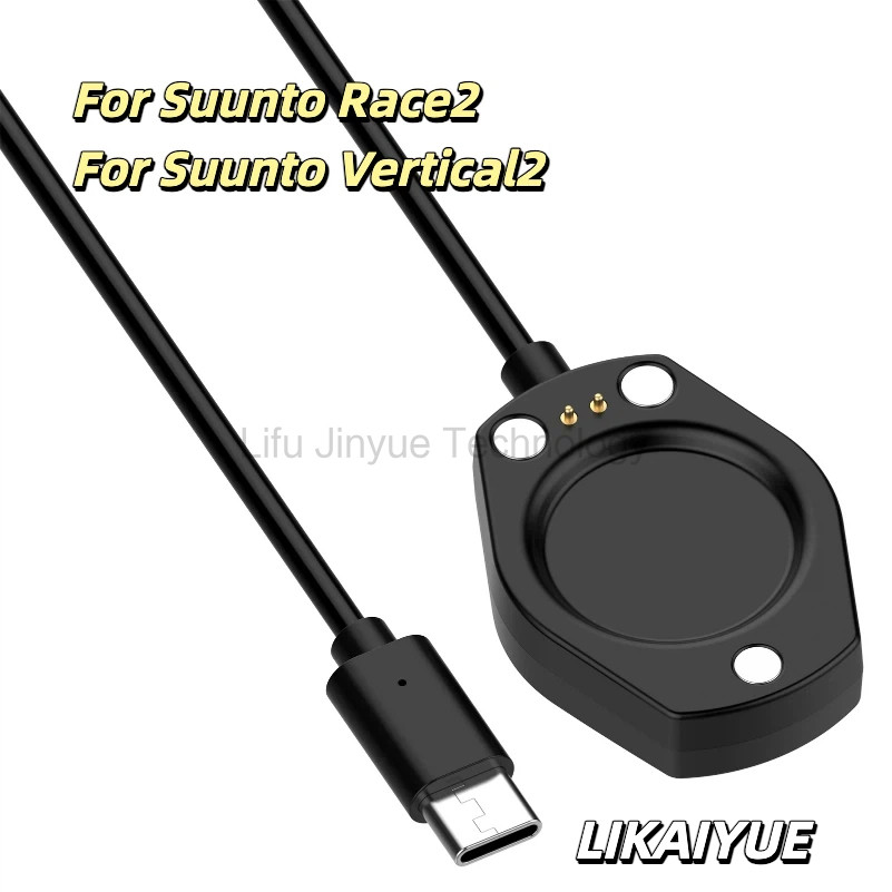 สําหรับสายชาร์จ SUUNTO Race2 และเครื่องชาร์จนาฬิกาแม่เหล็ก SUUNTO Vertical2 LIKAIYUE USB-A/TYPE-C SU