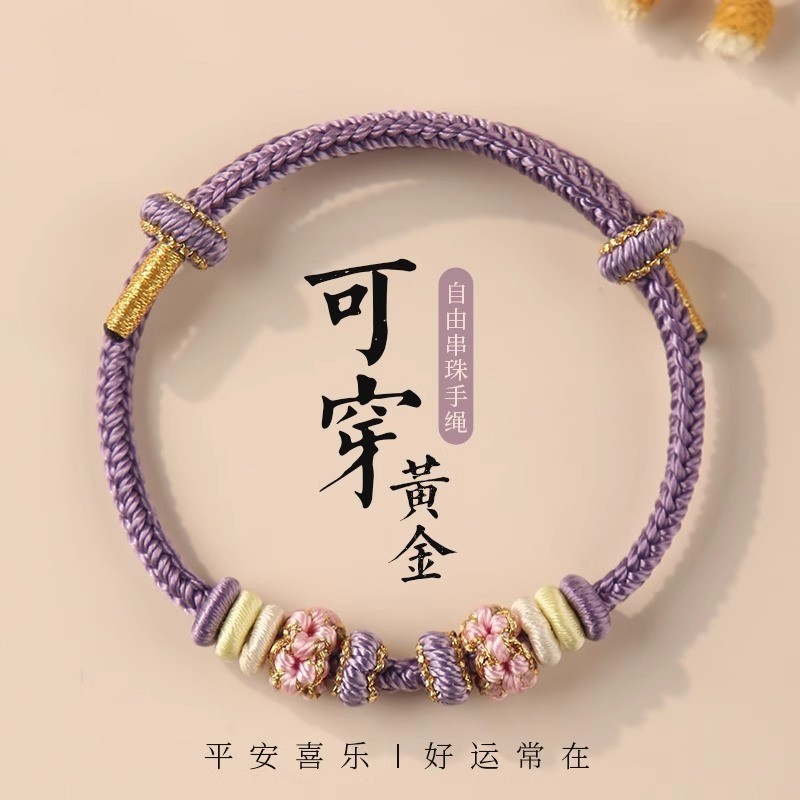 เชือกข้อมือมงคลทำมือสำหรับทั้งผู้ชายและผู้หญิง สวมใส่ง่ายพร้อมลูกปัดสีแดง