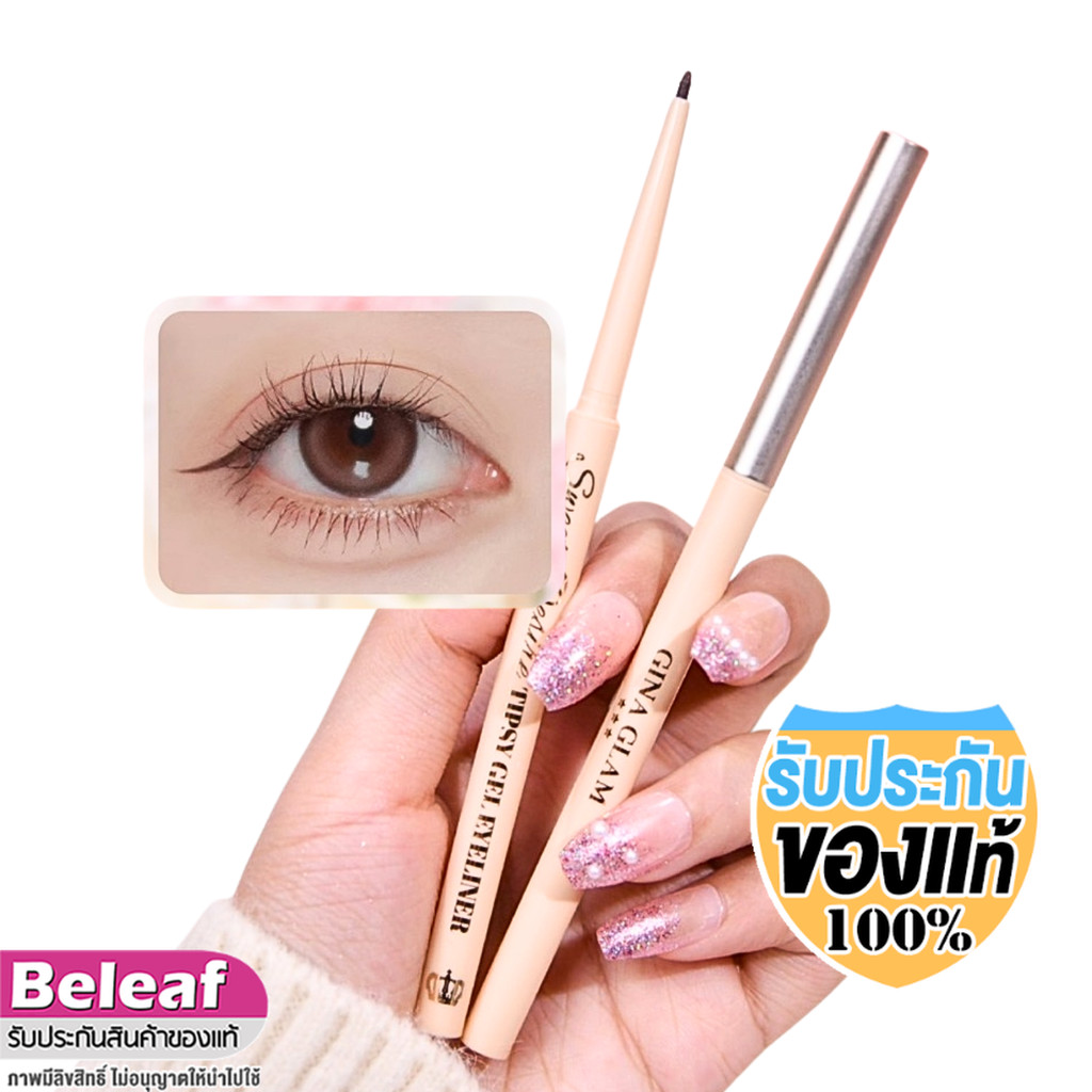 Gina Glam SWEET DESIRE TIPSY Gel Eyeliner 0.1g G08 จีน่า แกรม ทิปซี่ เจล 2in1 อายไลเนอร์ & อินไลเนอร์