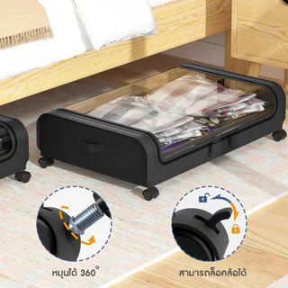 กล่องผ้าเก็บเสื้อผ้าใต้เตียง กล่องผ้าเก็บของ มีล้อ ระบายอากาศได้ดี ขนาด 44x80x16 cm