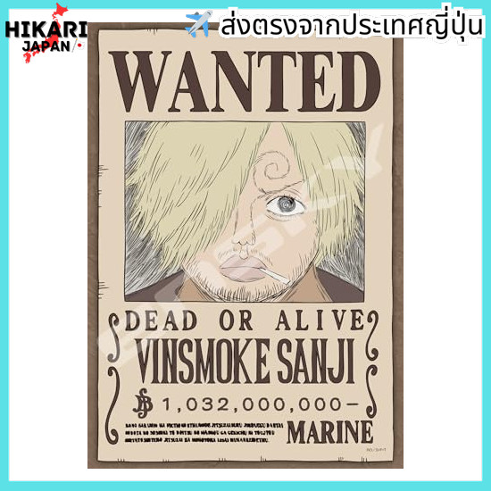 Jigsaw Puzzle One Piece 208-138 Cock "Black Leg Sanji" 208 pieces (208-138)