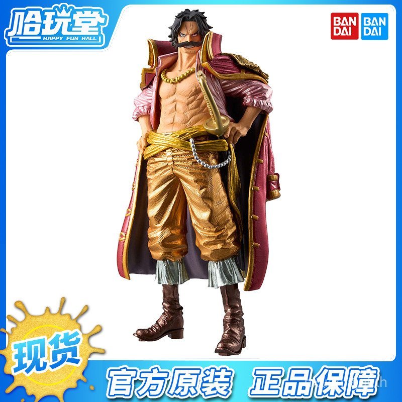 พร้อมส่ง โรงงานแว่นตาแท้ One Piece KOA Art King Gore D Roger One Piece Jingpin Figure