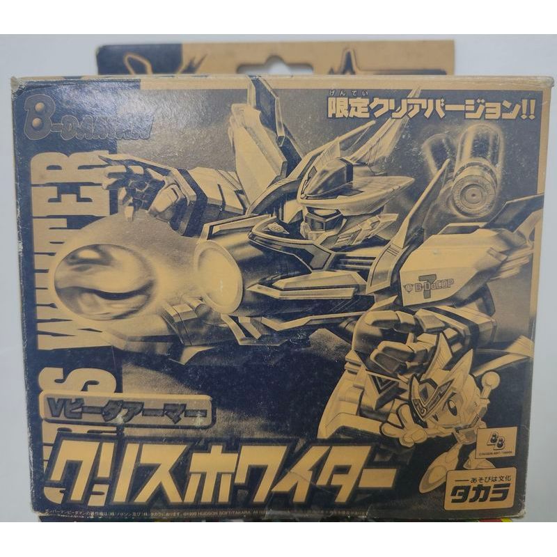 【พร้อมส่ง】b daman b daman cross fight b daman battle takara tomy ของเล่นโบราณ