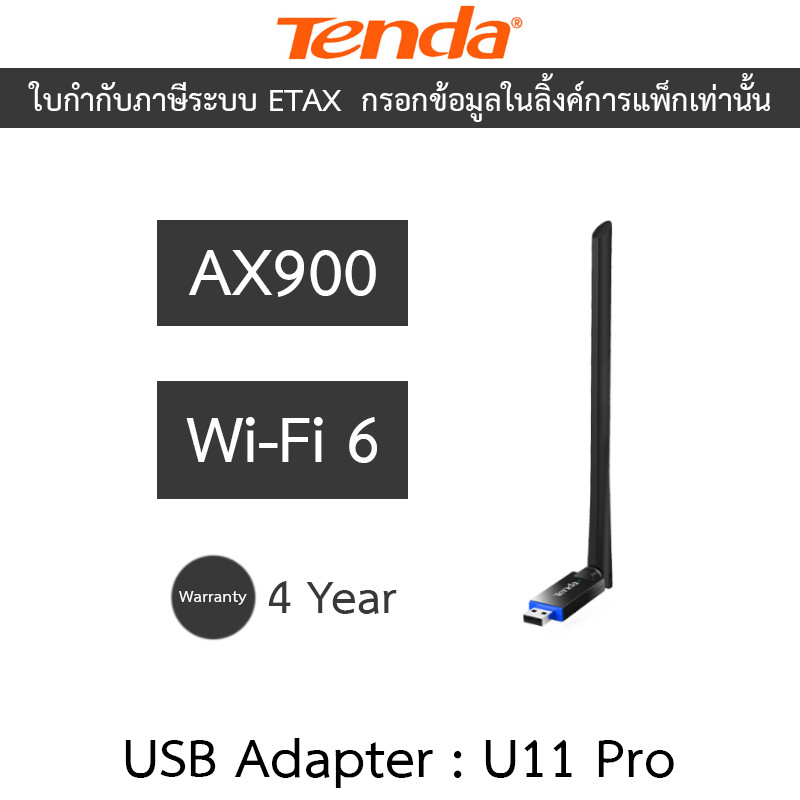 Tenda AX900 Wi-Fi 6 Wireless USB Adapter รุ่น U11 Pro