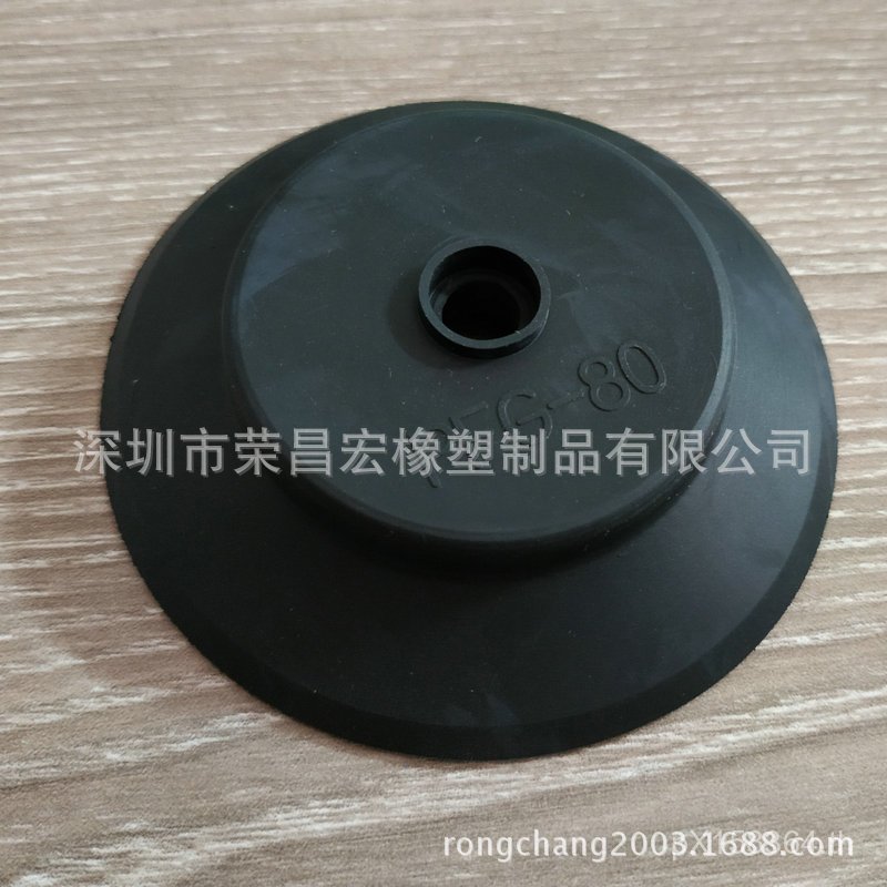 P PFG-80 พื้นผิวกระจก Non-Marking ถ้วยดูดสูญญากาศ High Gloss Manipulator สูญญากาศถ้วยดูดผู้ผลิตอุปทา