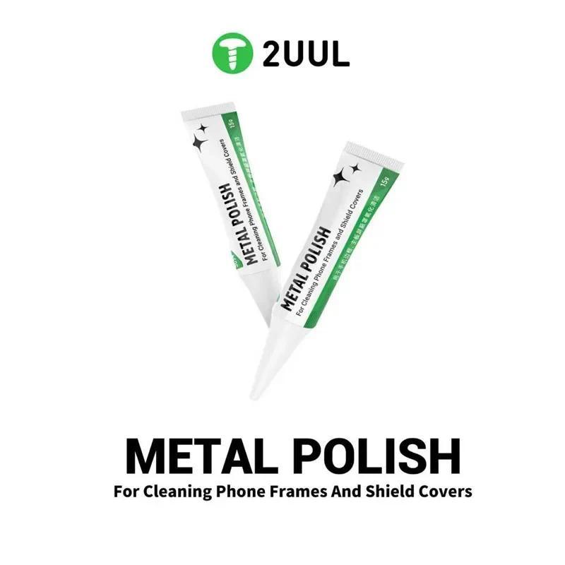 2UUL SC94 ขัดโลหะเครื่องมือทําความสะอาดง่ายสําหรับโทรศัพท์มือถือทําความสะอาดกรอบโทรศัพท์และโล่ PCB Solder Joint Deoxidation
