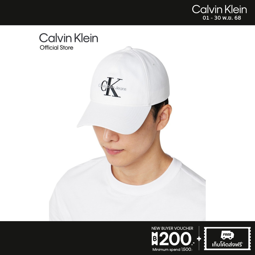 CALVIN KLEIN หมวกแก๊ปผู้ชาย Monogram Logo Baseball Cap รุ่น 4G5004G YAF - สีขาว