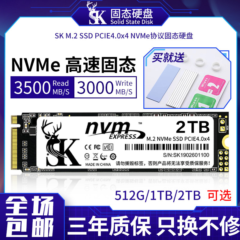 Solid State NVMe PCIE 4.0 512G 1TB 2T Solid State Drive คอมพิวเตอร์เดสก์ท็อปโน้ตบุ๊ค M.2 SSD