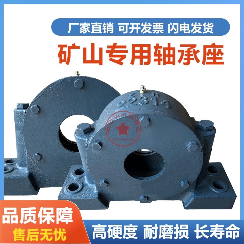 22220 การทําเหมืองแร่ภูเขาอุปกรณ์ผู้ถือแบริ่ง 2222222224 22226 เปลือกเพลากล่องกระเบื้องหนาถ่วงน้ําหน