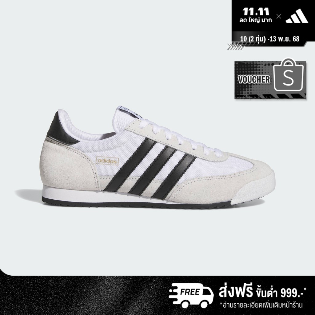 adidas ไลฟ์สไตล์ รองเท้า R71 Unisex สีขาว IH1321
