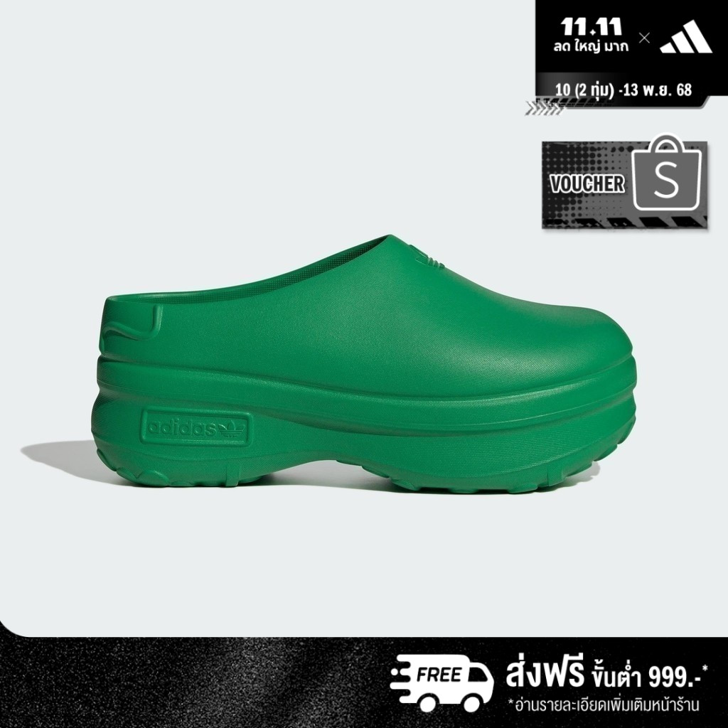 adidas Lifestyle Adifom Stan Smith Mule Shoes Women Green IG3181