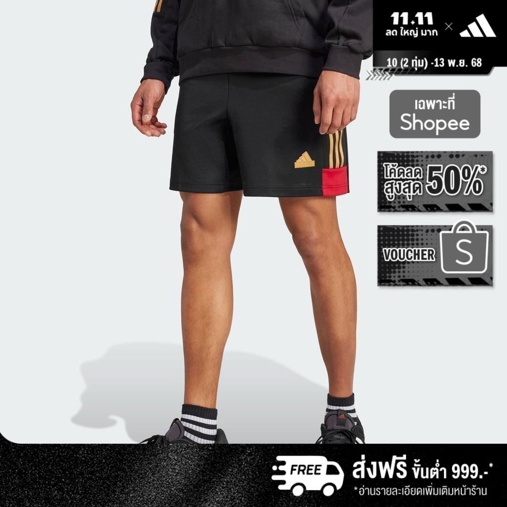 adidas ไลฟ์สไตล์ กางเกงขาสั้น House of Tiro Nations Pack ผู้ชาย สีดำ IW8868