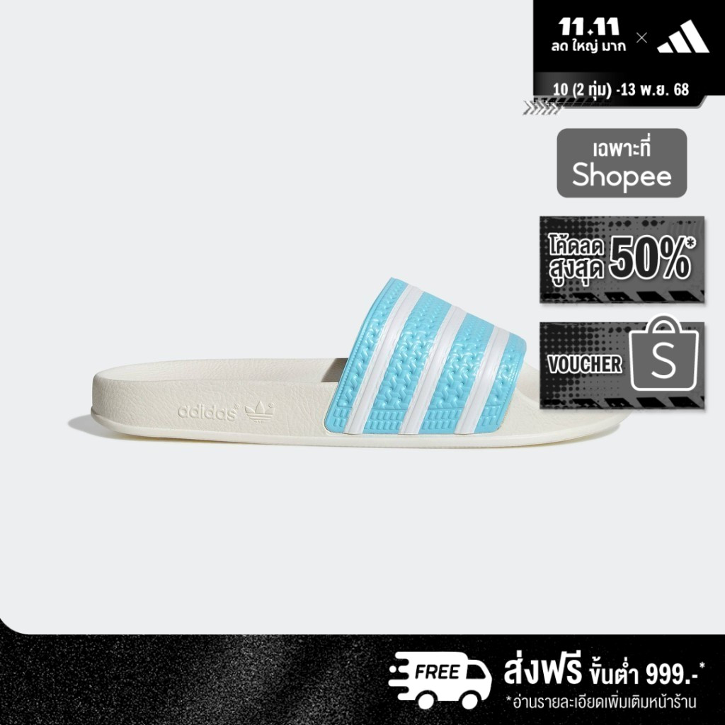 adidas ไลฟ์สไตล์ รองเท้าแตะ Adilette ผู้ชาย สีขาว GY2098