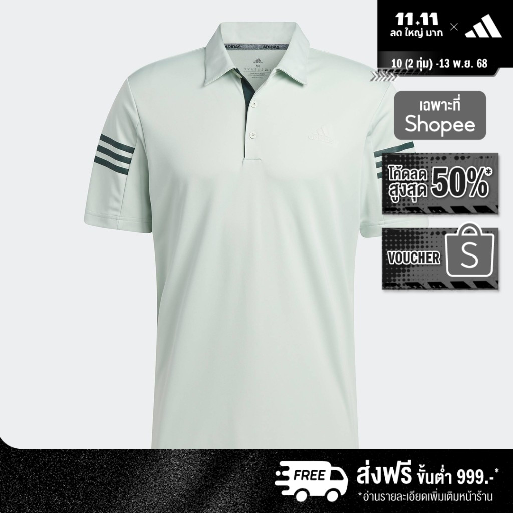 adidas Golf 3-Stripes Polo Shirt Men Green HM5436