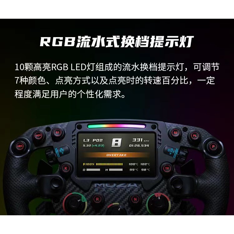 Magic Claw MOZA FSR สูตร LCD คาร์บอนไฟเบอร์พวงมาลัยจําลองใช้งานร่วมกับ R5 จําลอง