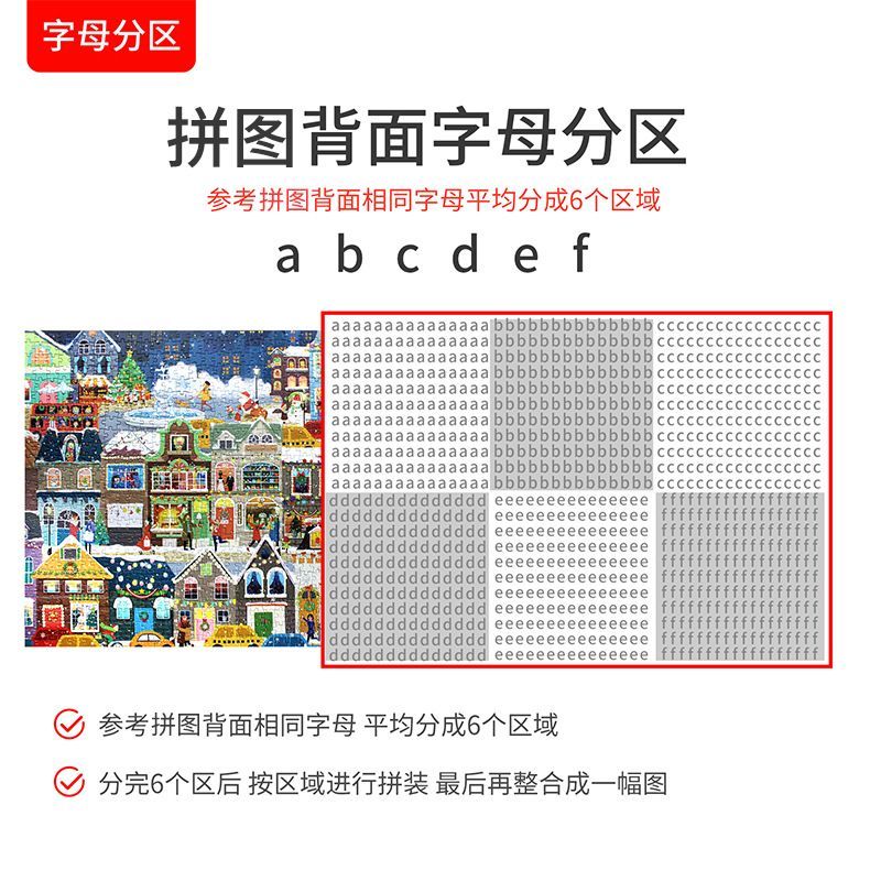 < Christmas Eve} Holiday Atmosp Puzzle 1,000 ชิ้น Casual Decompression ของเล่นเพื่อการศึกษาตกแต่งของขวัญสร้างสรรค์ - รูปที่ 5