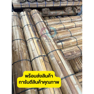ออกใบกำกับภาษีได้ ส่งไว อุปกรณ์บังแดด แคร่ไม้ไผ่ แคร่ไม้ ไม้ใหม่ ไม่เป็นมอด ไม่เป็นเชื้อรา มีหลายขนาดพร้อมส่งมอบ พร้อม