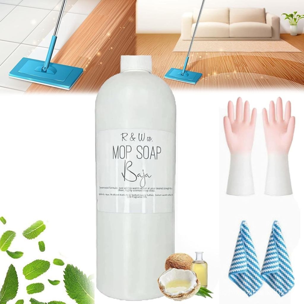 Blyss Mop Soap, สบู่ม็อบ R & W, Blyss Natural Scented Mop Soap, 2025 New Mop Soap for Floor Cleaning