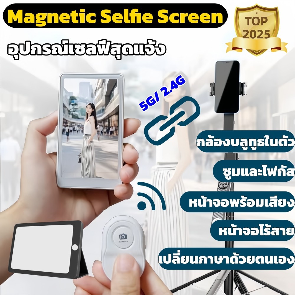 Vlog Screen รุ่นอัพเกรด จอมอนิเตอร์สำหรับเซลฟี่ สําหรับ Phone Vlog Selfie Monitor Screen เหมาะสำหรับ