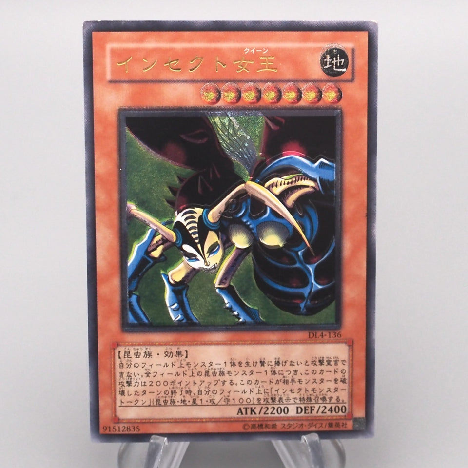Yu-Gi-Oh yugioh Insect Queen DL4-136 Ultimate Rare NM-EX Japanese s648