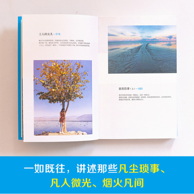 Xinhua Bookstore ยี่ห้อใหม่ของแท้ < Take Care > Big Ice Little Blue Book Series Acquired Works 2.0 T