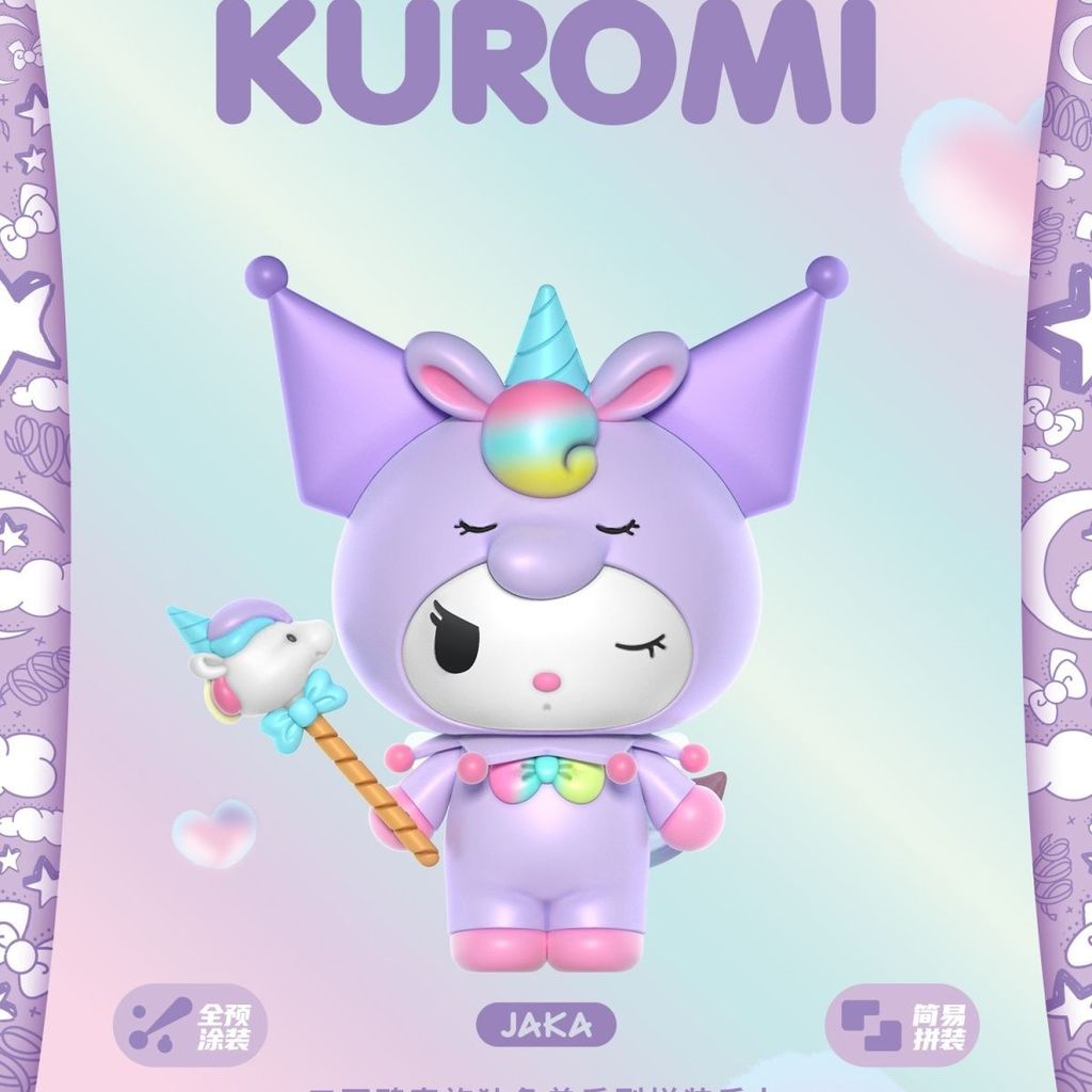 Sanrio Unicorn Series Assembling Factory Processing Price Gift Toy