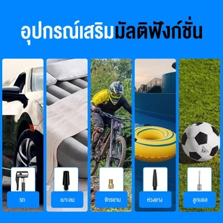 Celoglo ปั๊มลมพกพาไร้สาย ระบบ Hybrid /Aero Boost เครื่องปั้มลม ที่สูบลมไร้สายใช้กับรถยนต์/มอไซค์ ประกัน 1 ปี