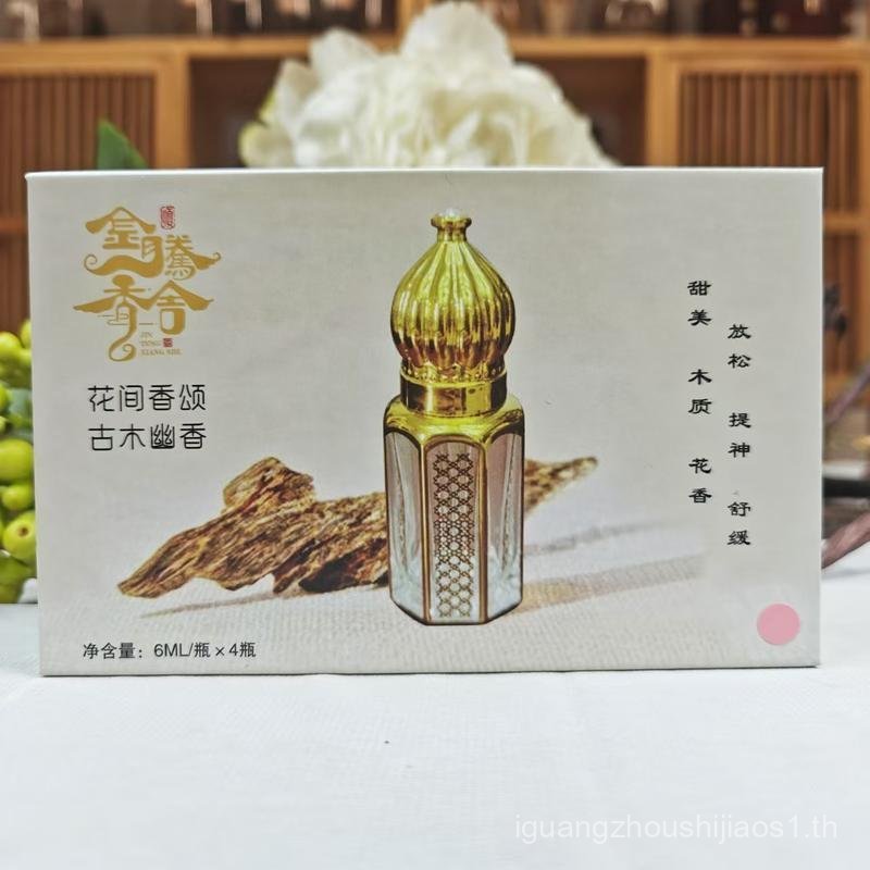 JTXS 074Compound Essential Oil 4 ขวด Gift Box