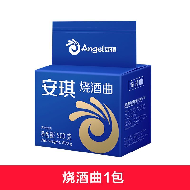 /ขายร้อน ขายร้อน ขายร้อน Angel Soju Koji ไวน์ขาว Koji ยีสต์ไวน์รสการผลิตสูง Koji ส่วนผสมปรุงสุกแบบดั