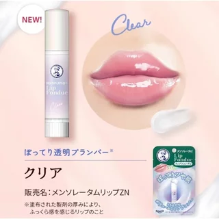 Mentholatum Lip Fondue 4.2g ลิปกลอส ลิปบาล์ม ลิปฟองดูยอดฮิตจากญี่ปุ่น