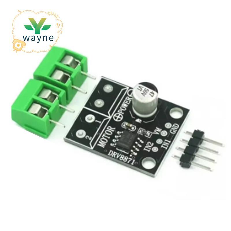 ไดร์เวอร์มอเตอร์ DRV8871 โมดูลไดร์เวอร์โมดูล