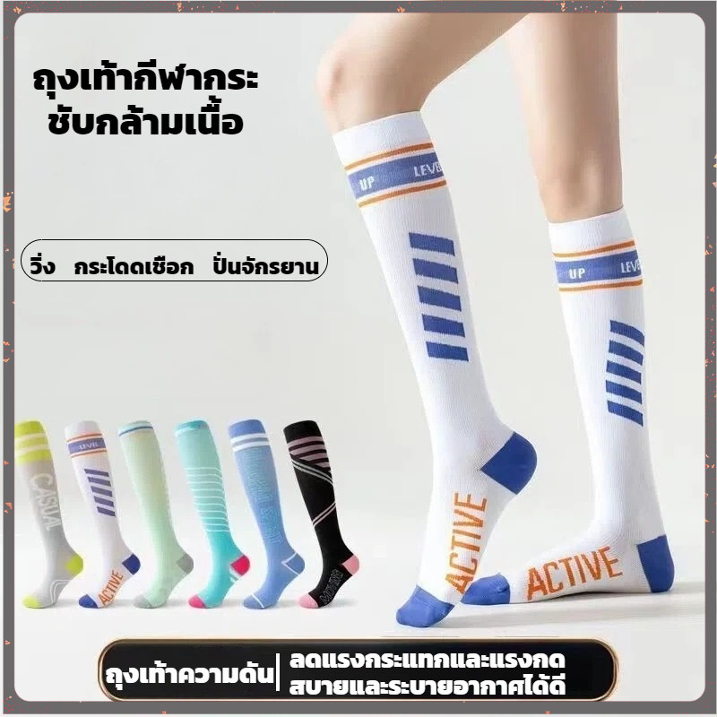 ถุงเท้าแรงดันข้อเท้าสำหรับฟิตเนสและโยคะโดยมืออาชีพ