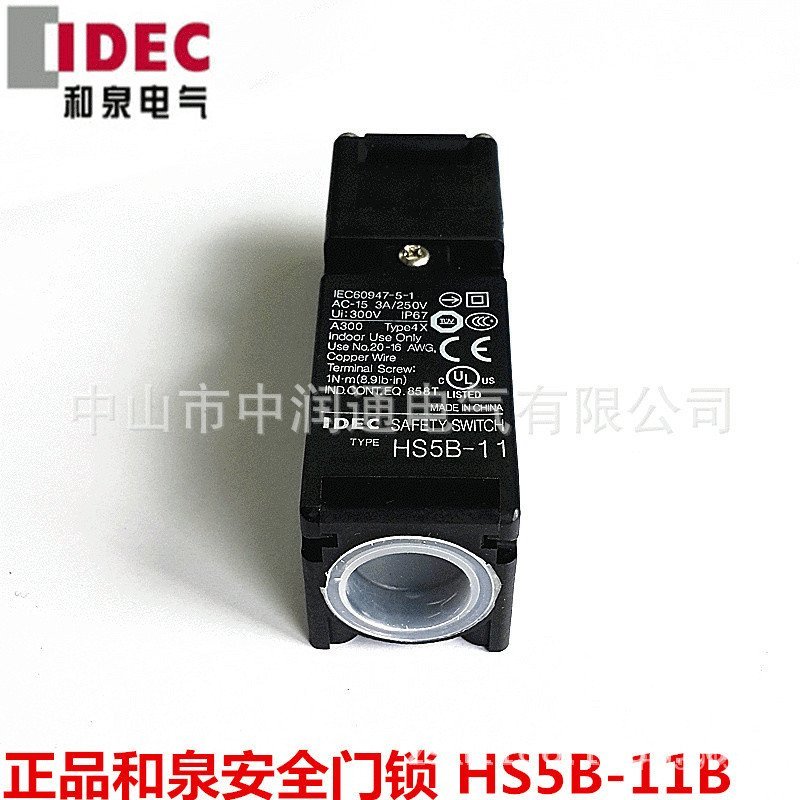 IDEC Switch, Safety Hequan ของแท้ประตูล็อค HS5B-11B ประตูนิรภัย EQYQ