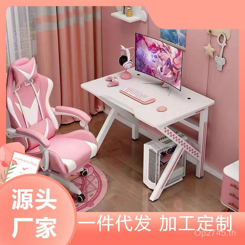 Game Live Streaming Room Two-Person Small Apartment Experience Hall Set นักเรียนประถม Internet Cafe 