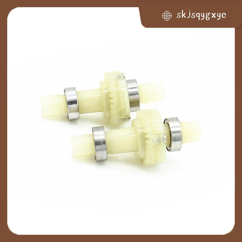 skjsqygxyc 2 ชิ้น Differential พร้อมแบริ่ง 284010-352 สําหรับ  284010 284161 ใหม่ K989 284131 1/28 อ
