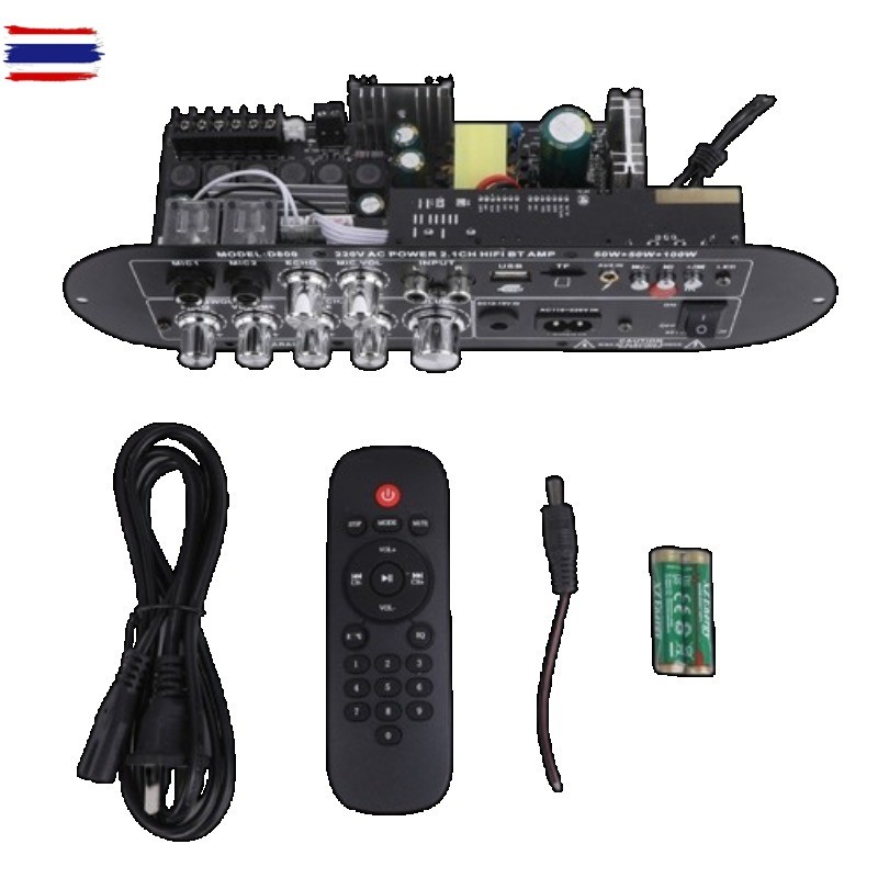 D800 900w แอมป์ลูทูธ แอมป์จิ๋วโมแรงๆ เครื่องขยายเสียง ฟังชั้นคร โมแรงๆ แอมป์ จิ๋ว ลูทูธ แยก แอมป์จิ๋