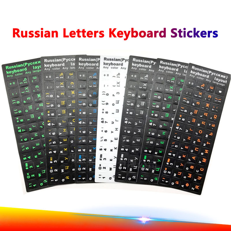 Russian Letters Keyboard Stickers for Notebook Computer Desktop Keyboard cover covers Russia sticker