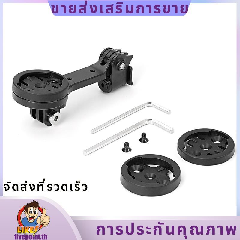 ที่ยึดคอมพิวเตอร์สำหรับMadone SL7.fivepointth - พร้อมที่รอง