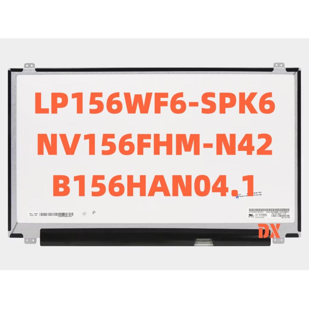 LP156WF6-SPK1 B156HAN04.1 NV156FHM-N42 LTN156HL07 หน้าจอ LCD ใหม่เอี่ยม